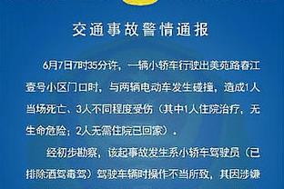 泰晤士报分析阿森纳：最大优势是稳定性，最大弱点是依赖萨利巴